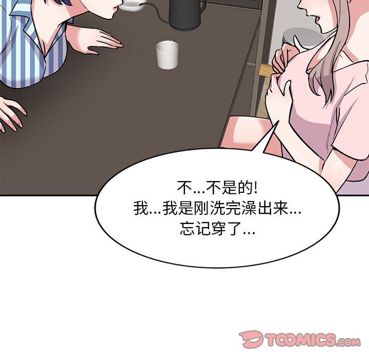 第54話57.jpg