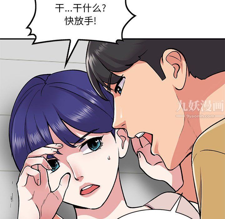 第54話134.jpg