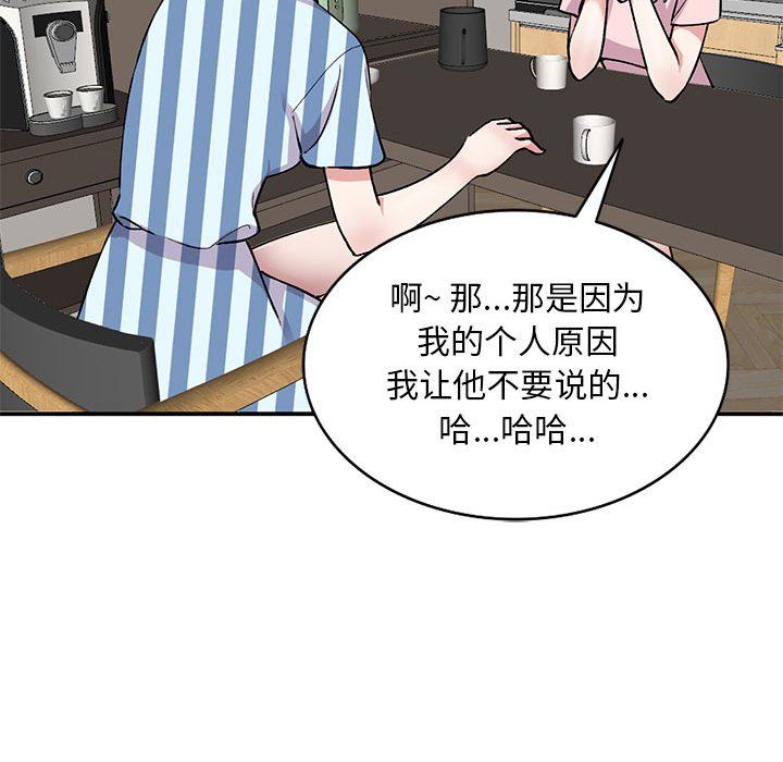 第54話48.jpg