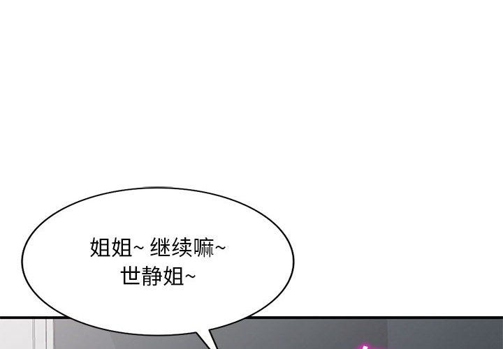 第54話4.jpg