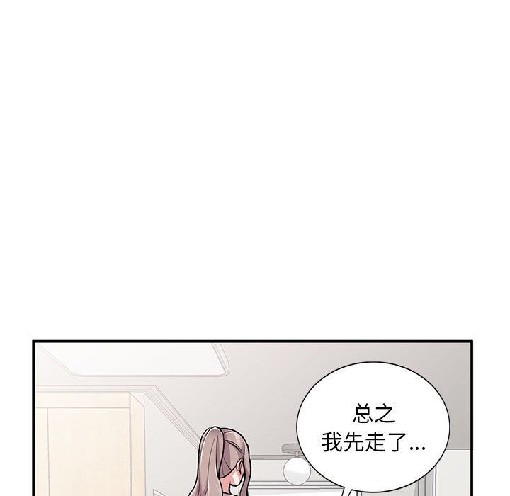 第54話77.jpg