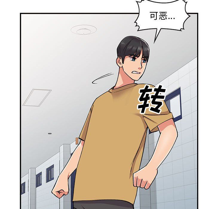 第54話118.jpg