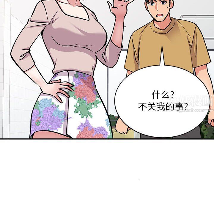 第54話130.jpg