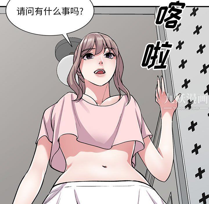 第54話24.jpg