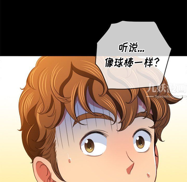 第109話90.jpg