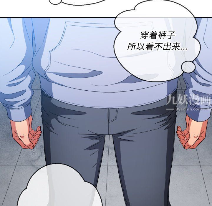 第109話41.jpg