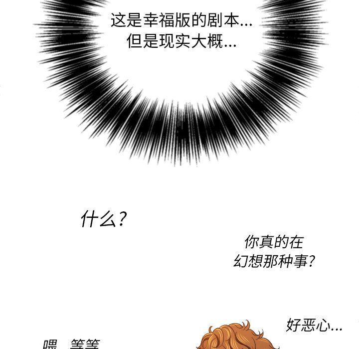 第109話79.jpg