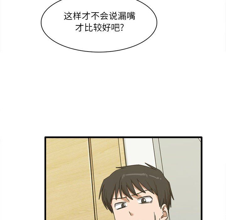 第6話103.jpg