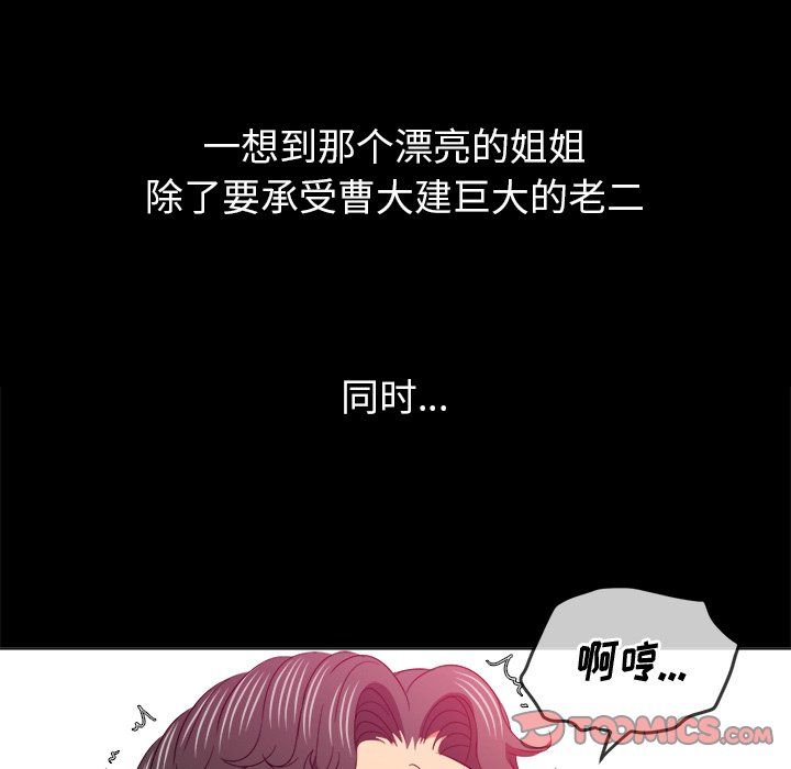 第109話108.jpg