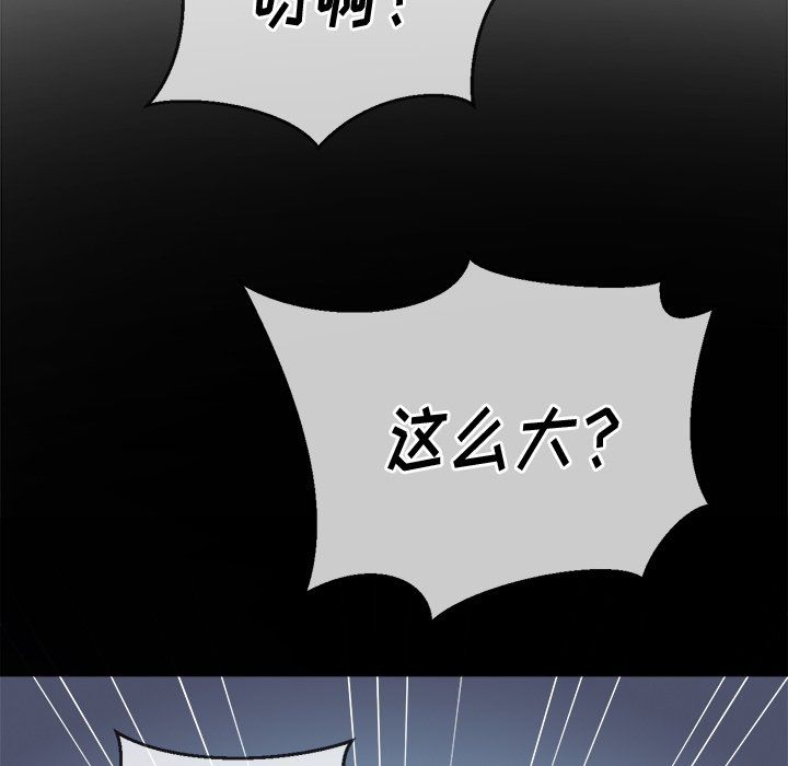 第109話87.jpg