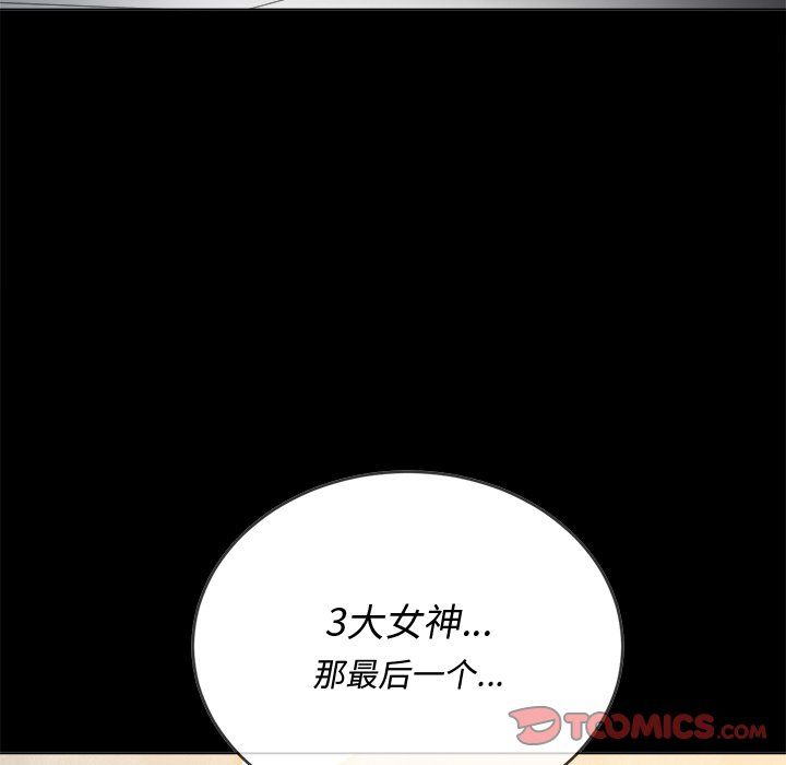 第109話12.jpg