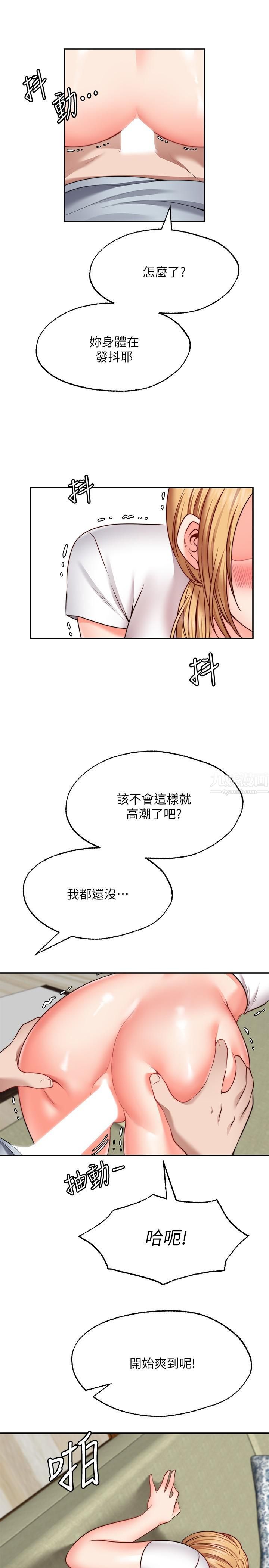 第19話 - 想被更激烈抽插9.jpg