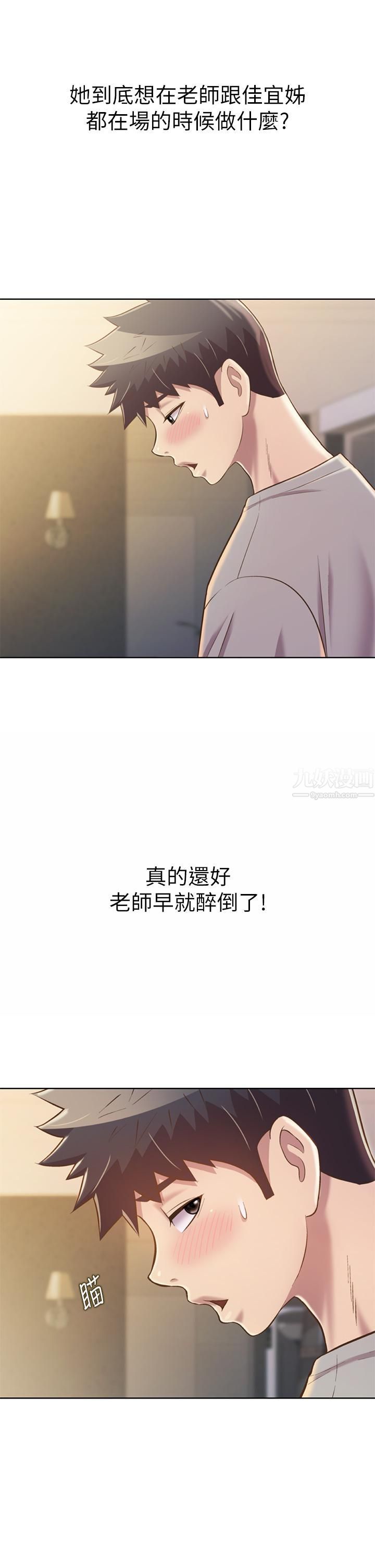 第46話 - 引人犯罪的性感美尻52.jpg