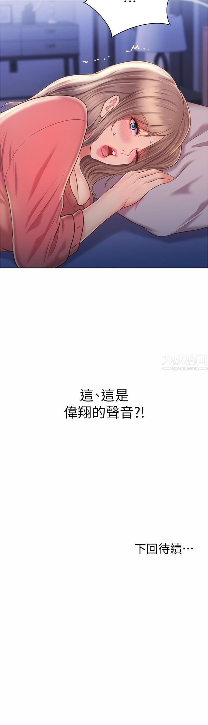 第46話 - 引人犯罪的性感美尻63.jpg