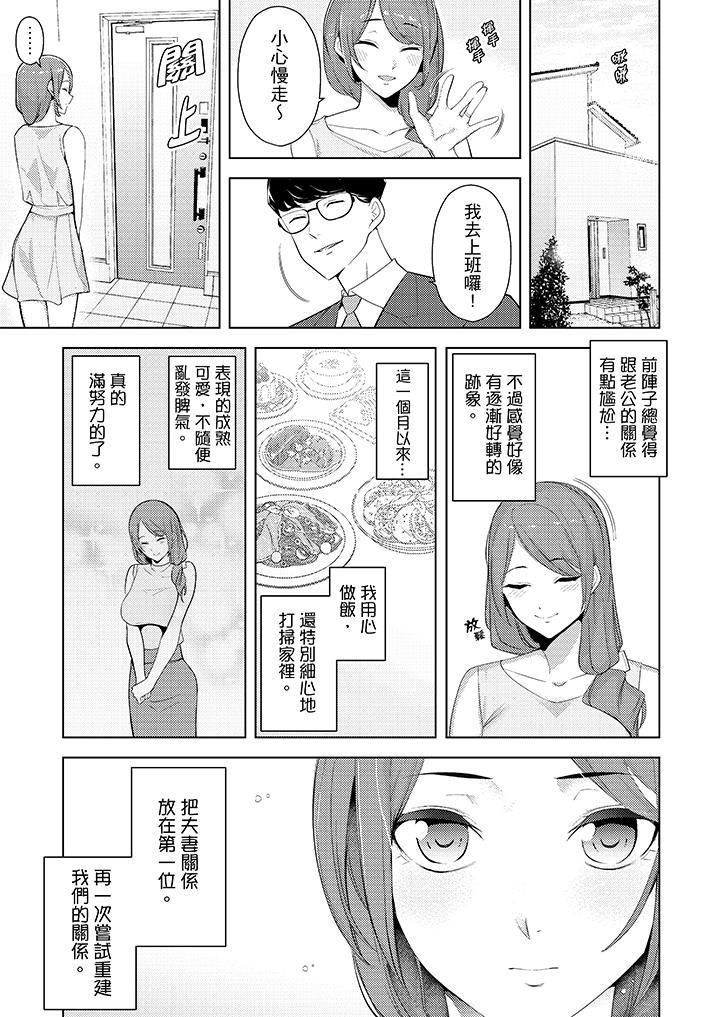 第21話2.jpg