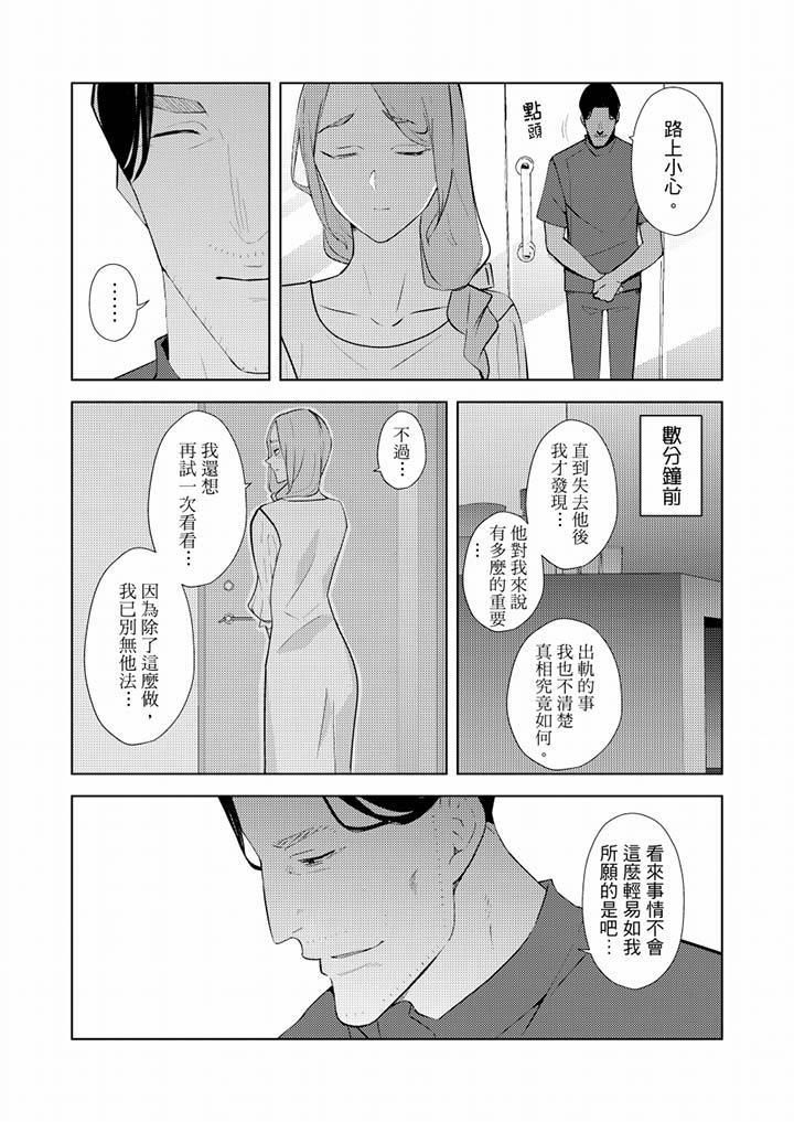 第36話2.jpg