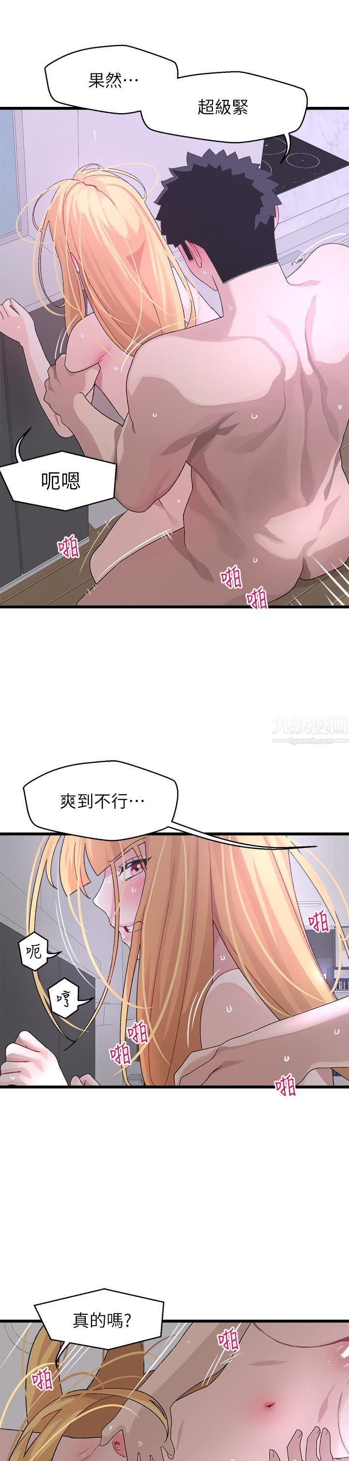 第24話 - 隻有妳才有的完美緊度30.jpg