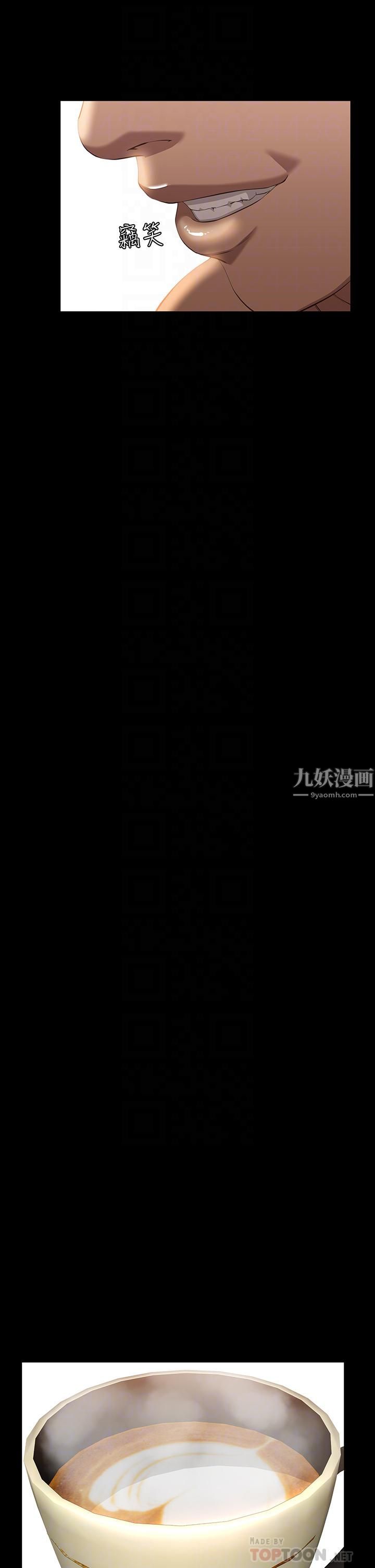 第19話 - 小穴肌肉「特訓」16.jpg