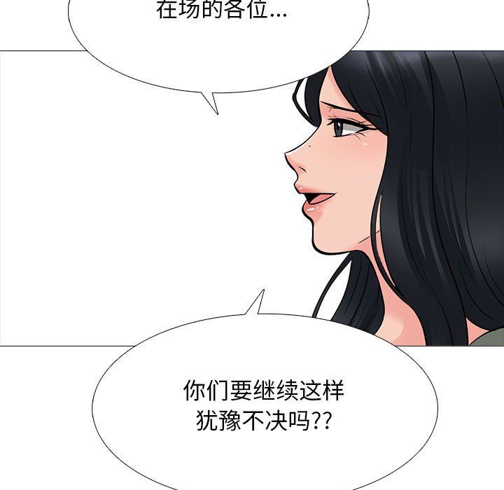 心機女教授-第131章-图片97