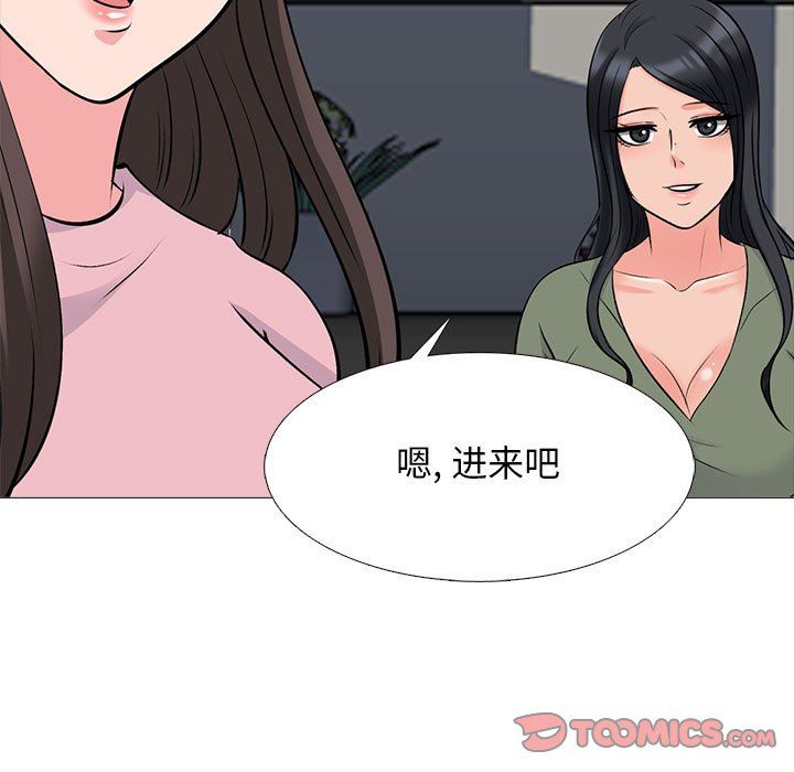 心機女教授-第131章-图片63