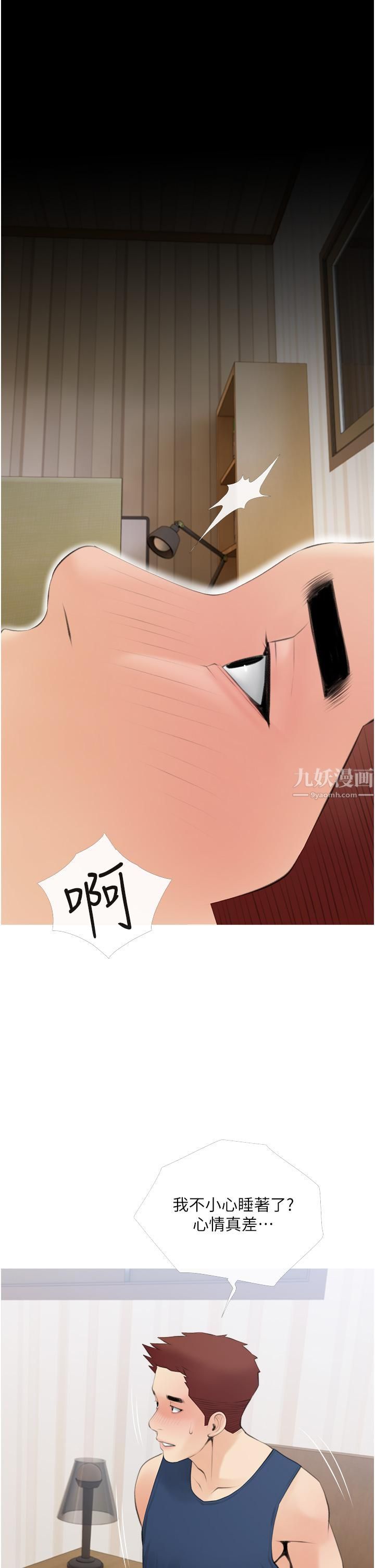 第57話 - 讓人精神恍惚的舌技1.jpg