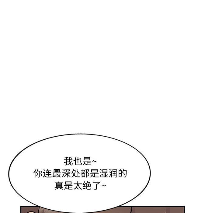 第55話107.jpg