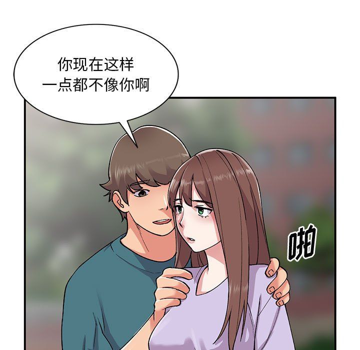 第55話66.jpg