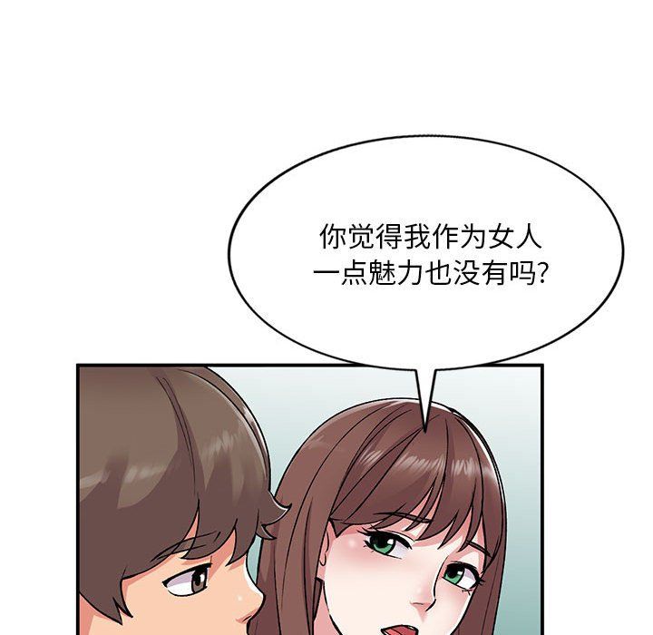 第55話68.jpg