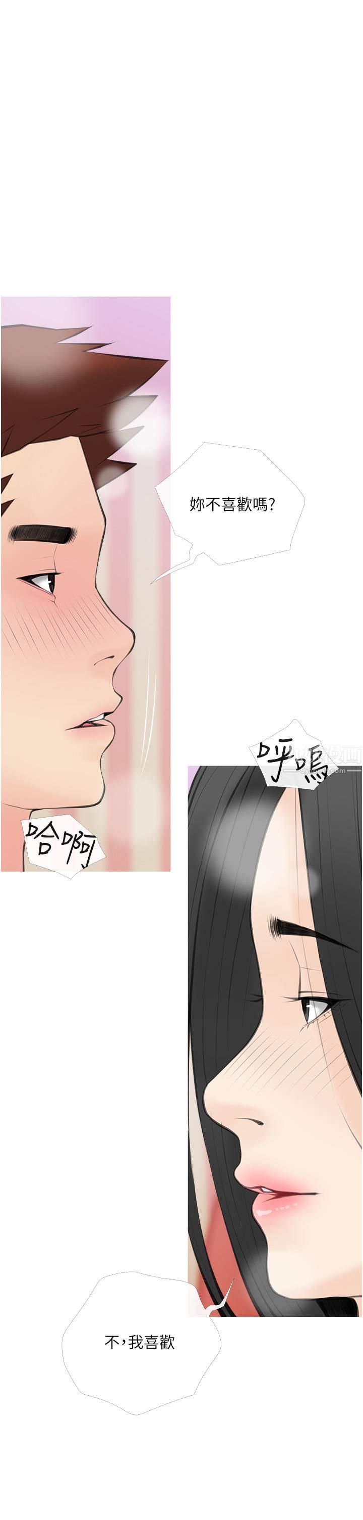 第57話 - 讓人精神恍惚的舌技22.jpg