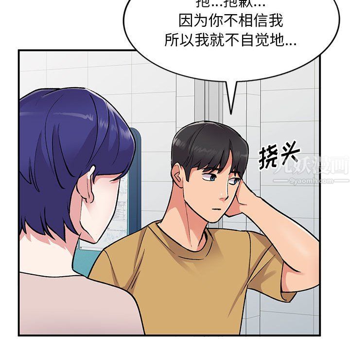 第55話52.jpg