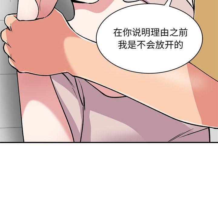 第55話8.jpg