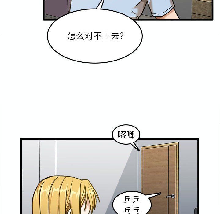 第7話48.jpg