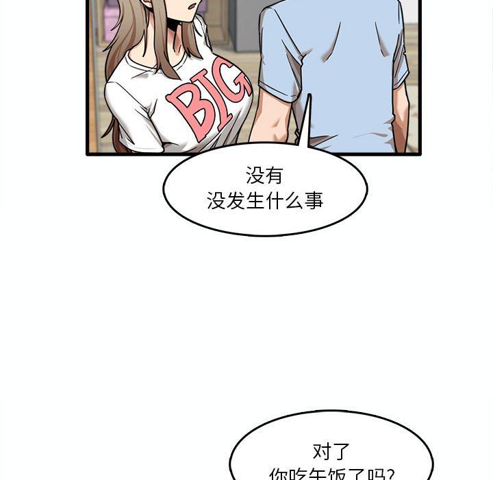 第7話79.jpg