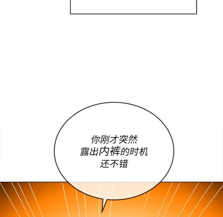 第110話51.jpg