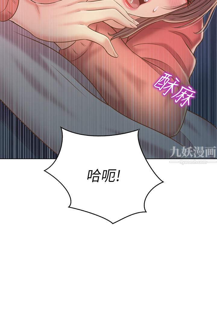 第47話 - 我是第一次，你慢一點…46.jpg