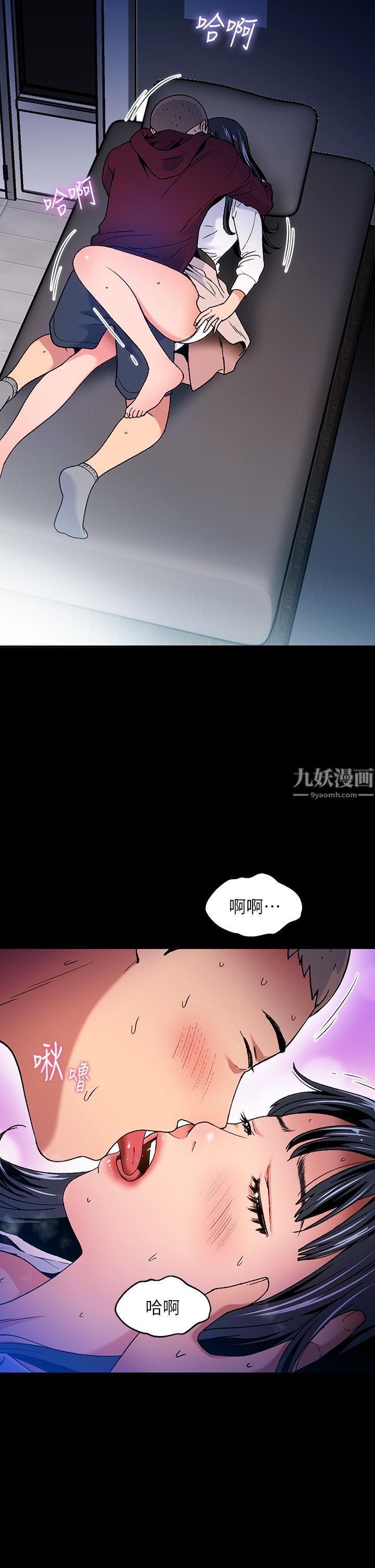 第11話 - 來去廢墟睡一晚21.jpg