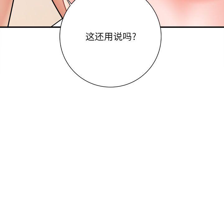 第14話106.jpg