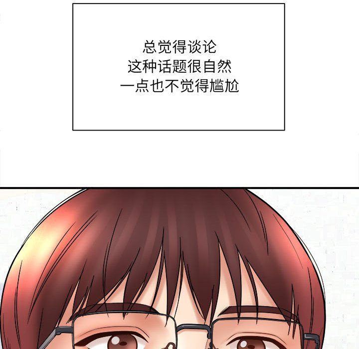 第14話81.jpg