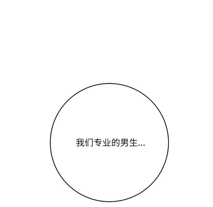 第14話107.jpg