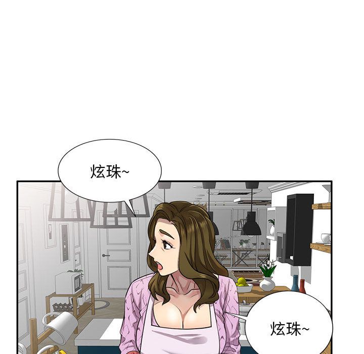 第1話91.jpg