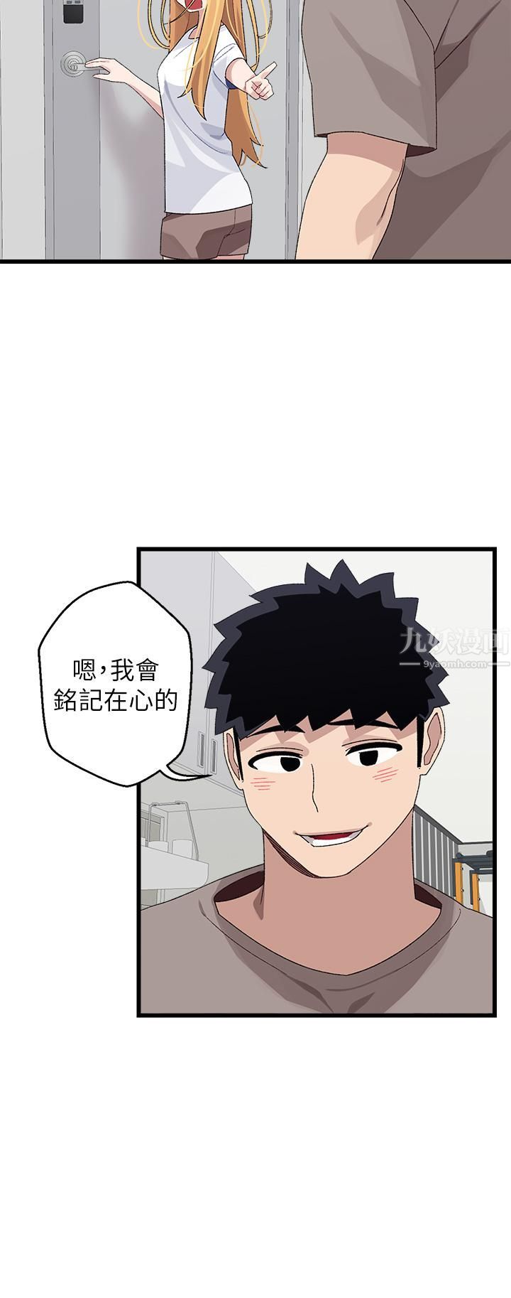 第25話 - 大叔，我們來點刺激的吧!43.jpg