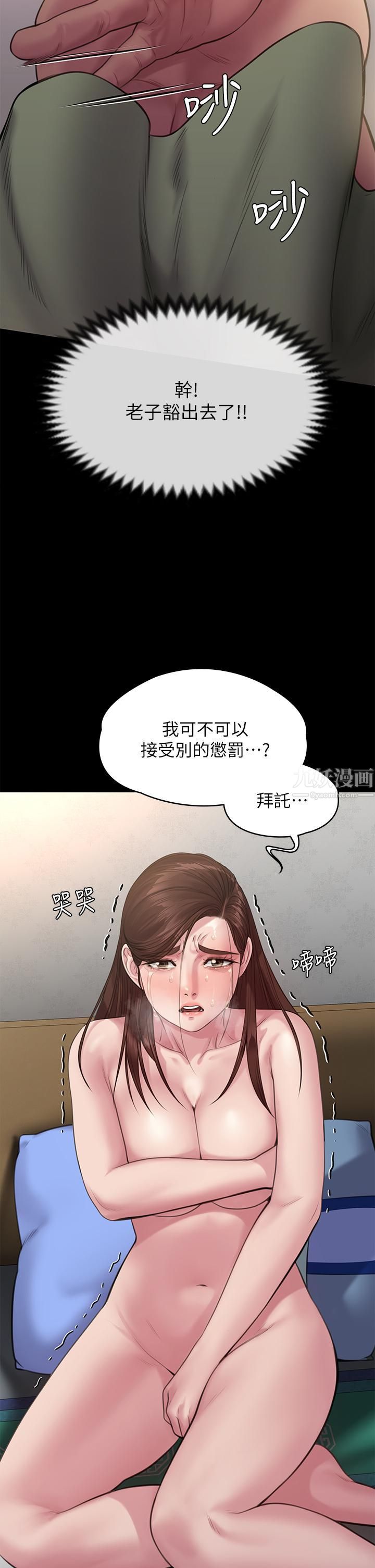 by-第238章-图片22