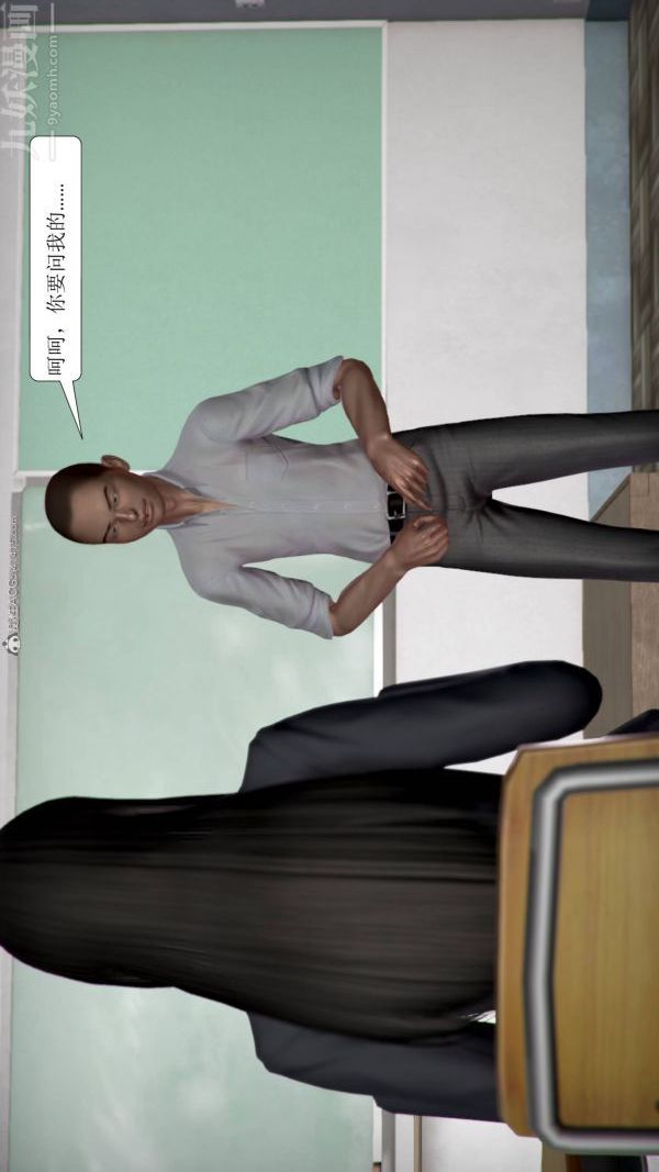 [3D]被學生威脅的絲襪老師李若雪-第11章-图片18