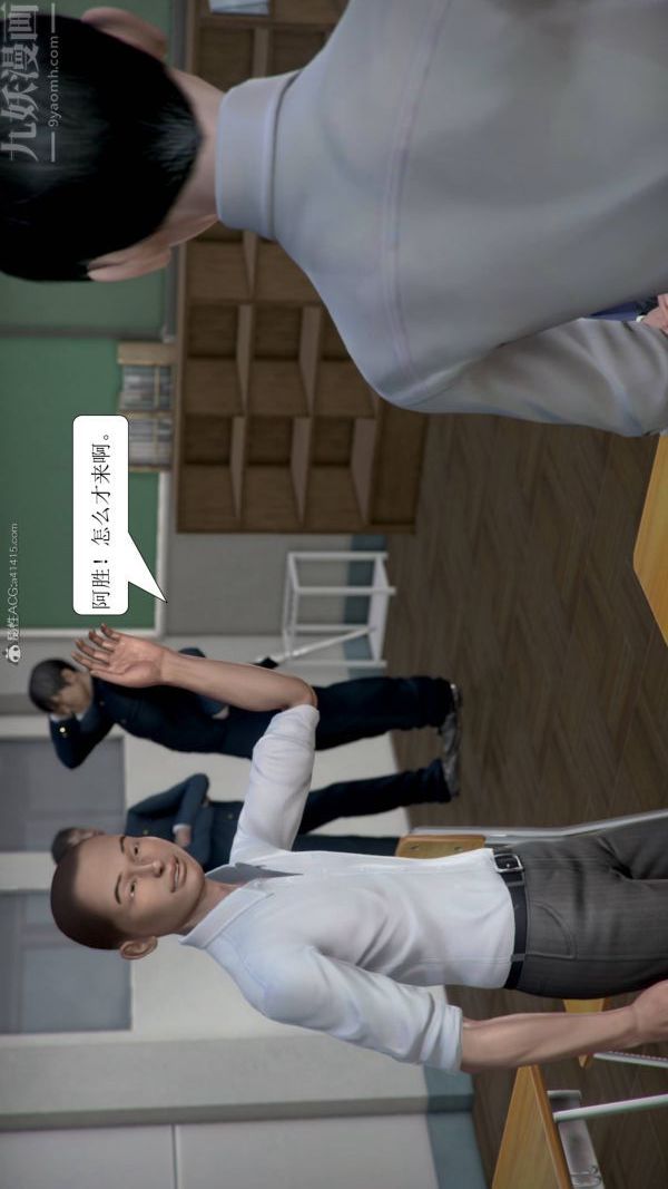 [3D]被學生威脅的絲襪老師李若雪-第1章-图片15