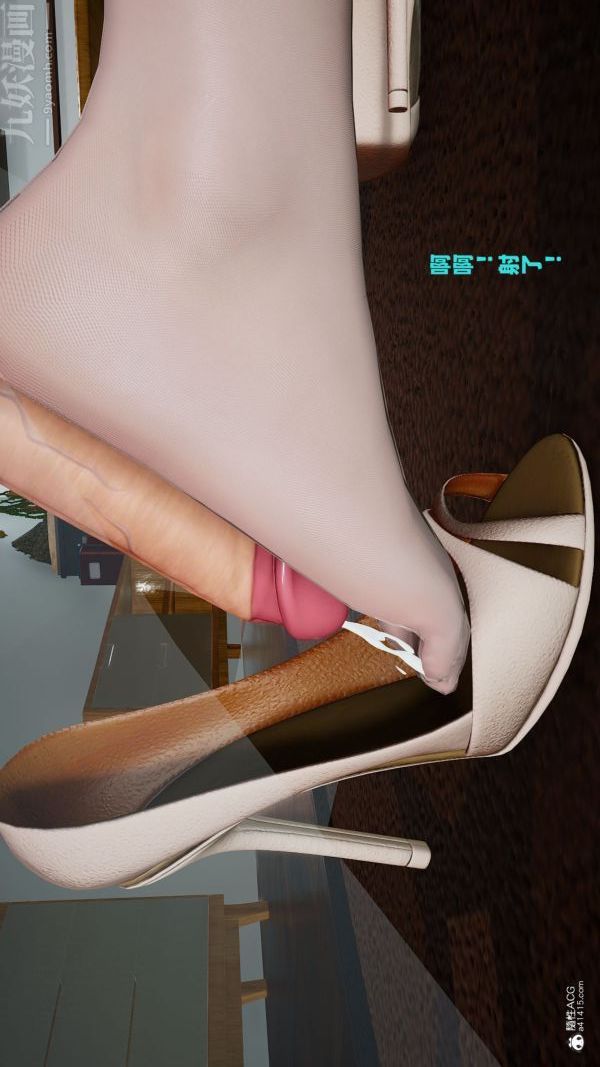 I love 3D shoes.-第8章-图片19