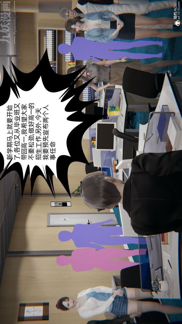 第04話16.jpg