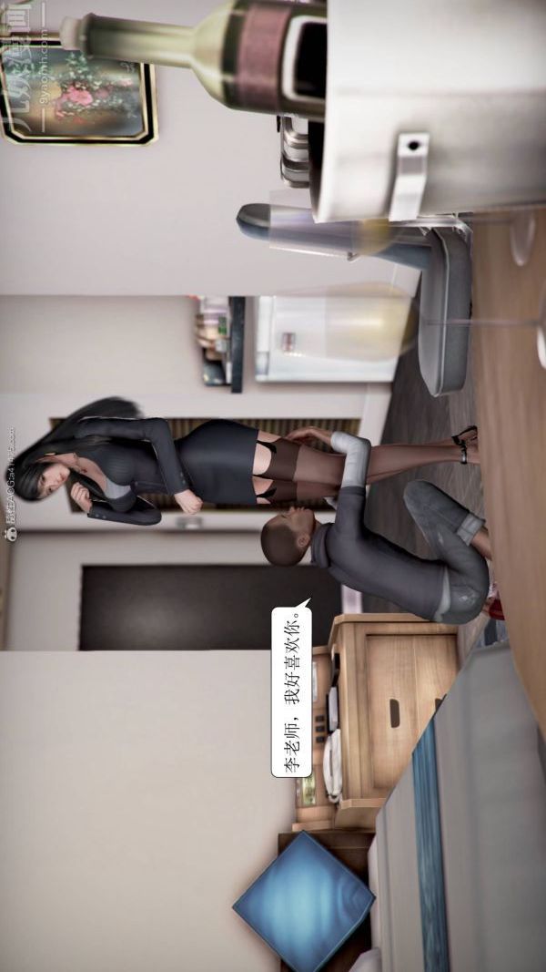 [3D]被學生威脅的絲襪老師李若雪-第16章-图片1
