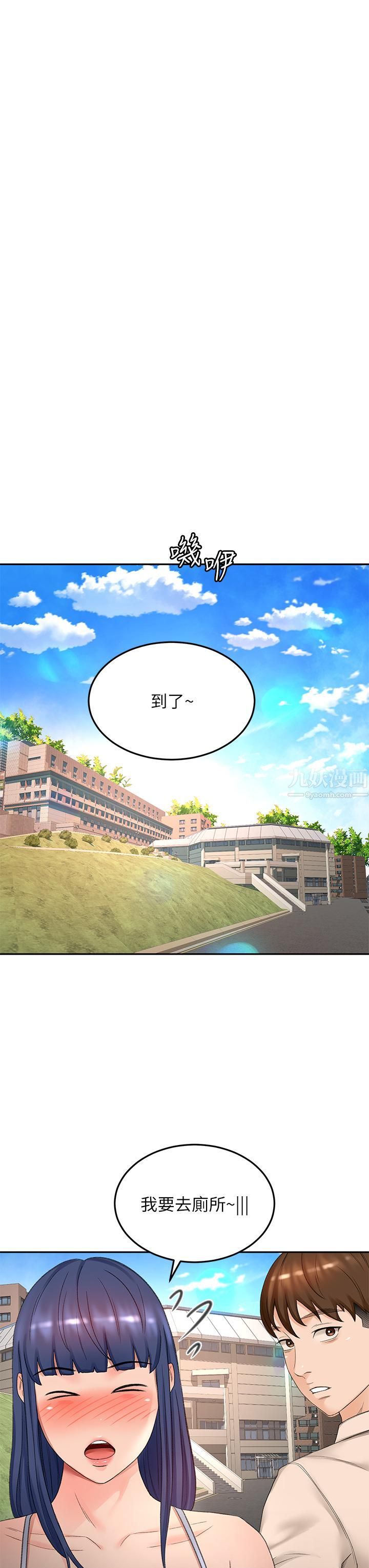 第47話 - 給乖巧的石頭獎勵♡34.jpg