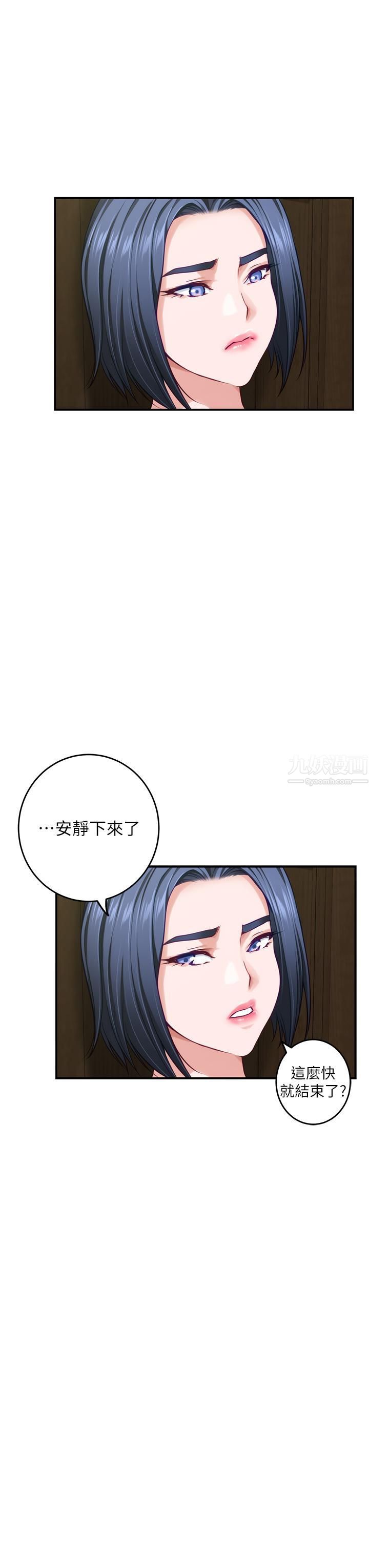 第37話 - 在客廳享用姊姊♥34.jpg