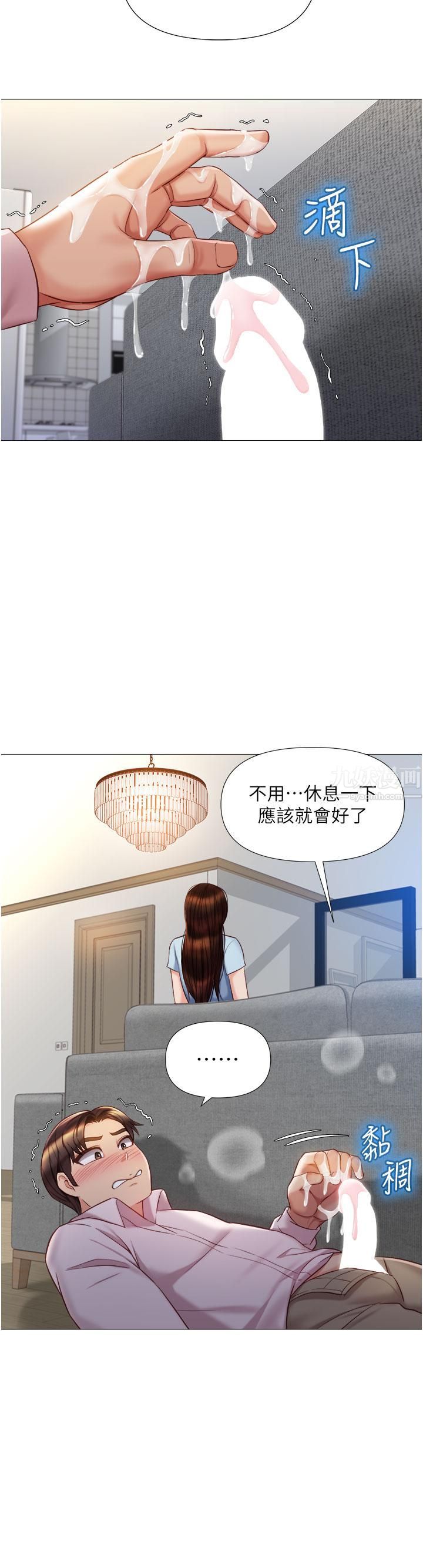 第65話 - 膽顫心驚的早晨服務34.jpg